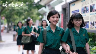 【影評】《夜校女生》：一個遙遠的青春夢境，夢裡更多的是懷舊的溫暖與美好