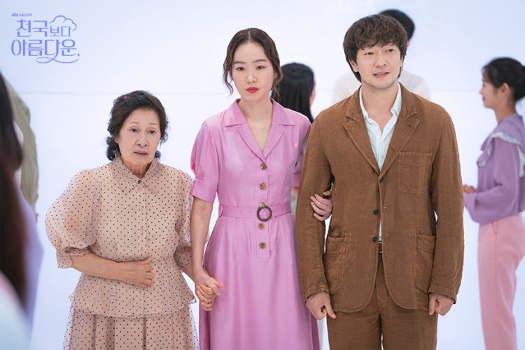 《比天堂還美麗》在 Netflix 播出