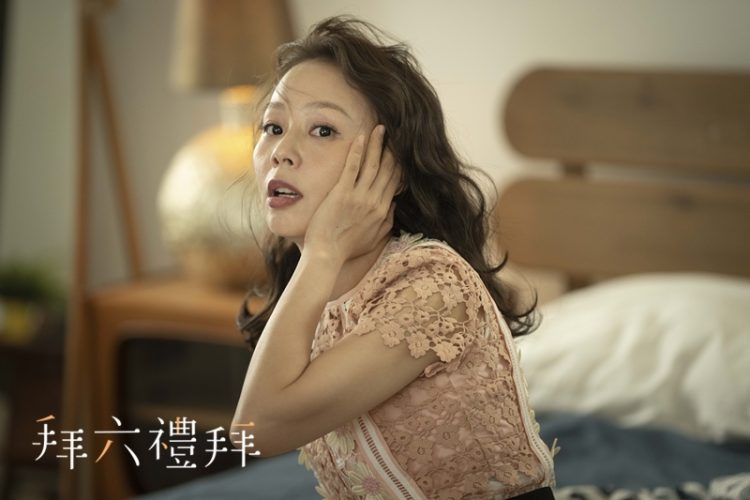 《拜六禮拜》孫淑媚