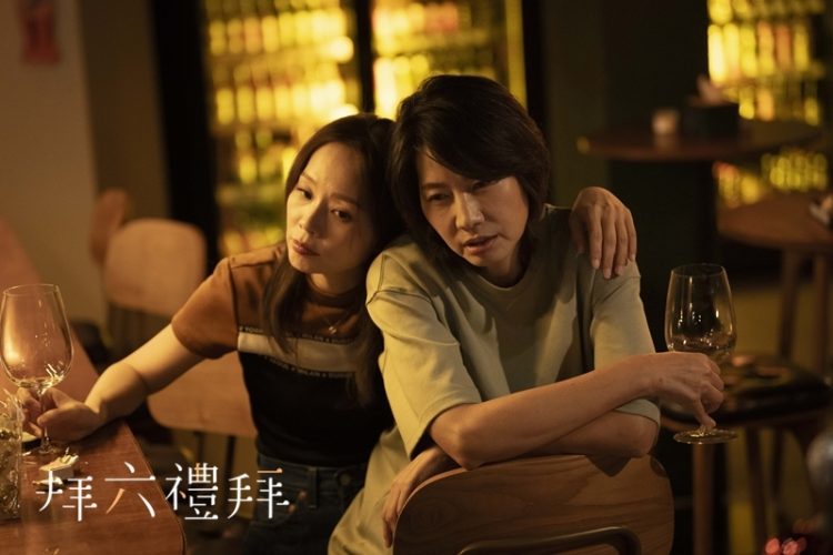 《拜六禮拜》劇照