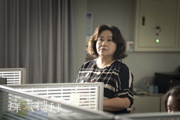 《拜六禮拜》鍾欣凌