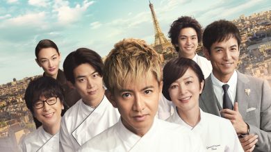 【影評】《型男主廚三星夢：巴黎篇》：日本廚師想在法國廚界拿到米其林三星，只靠廚藝還遠遠不夠