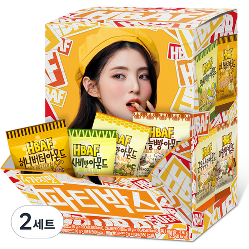 HBAF 杏仁果派對盒 商品照