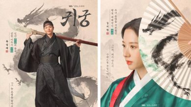 螭龍是淡水帝王！從《鬼宮》中的 6 隻鬼神認識韓國民間都市傳說