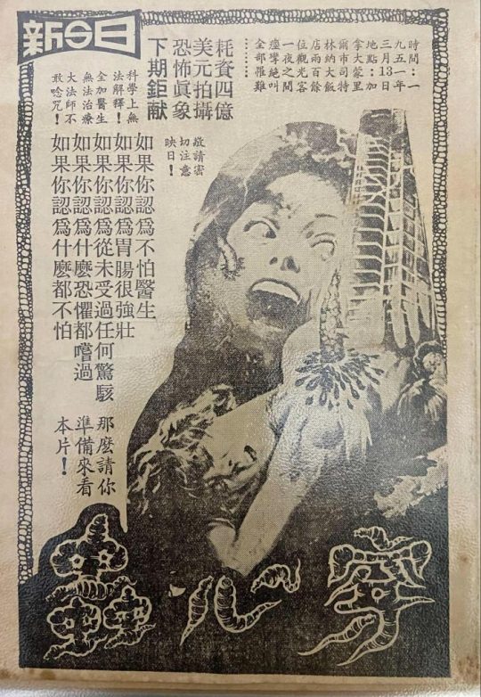 大衛柯能堡：從生物、心靈到機械，他是最樂於挑釁觀眾的科幻導演