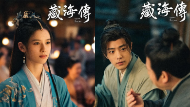 Disney+《藏海傳》強勢登場！鄭曉龍十年再戰古裝，攜肖戰掀起 2025 最強復仇狂潮