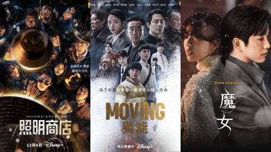 自成姜草宇宙！盤點9部韓國鬼才漫畫家姜草翻拍代表作：《Moving異能》爆紅、新作《魔女》來襲