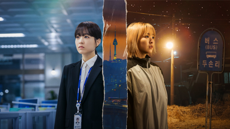 Netflix 朴寶英《未知的首爾》：擁抱未知的未來，雙胞胎姊妹的命運交換首圖
