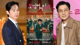 6大《魷魚遊戲2》爭議事件整理：朴成焄、朴圭瑛出包？導演爭議發言你買單嗎？‎